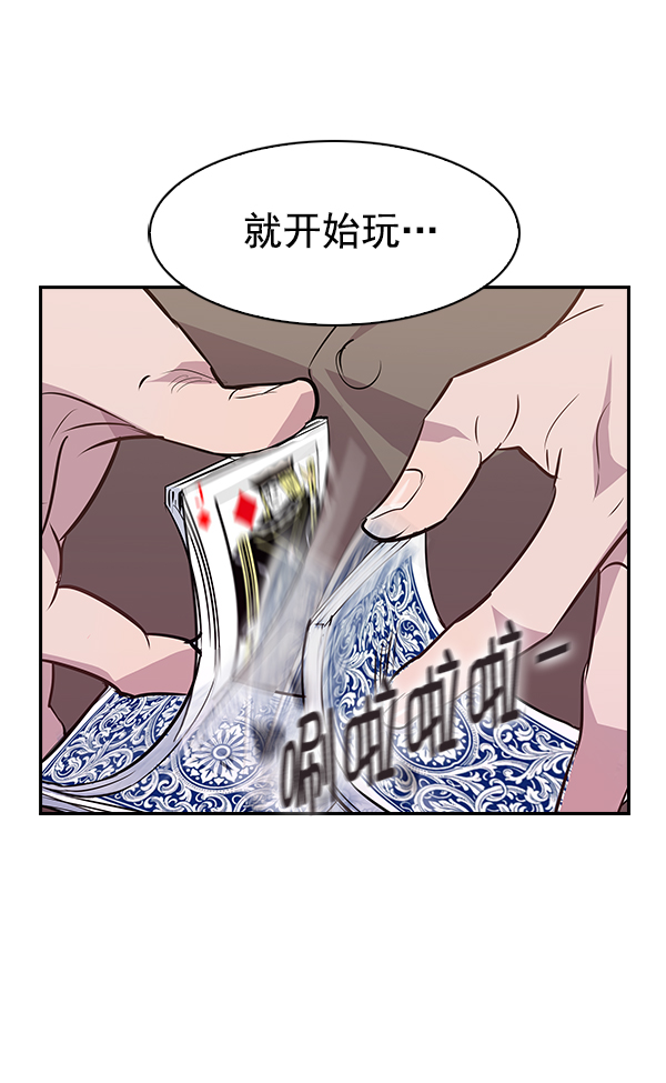 第 88 页