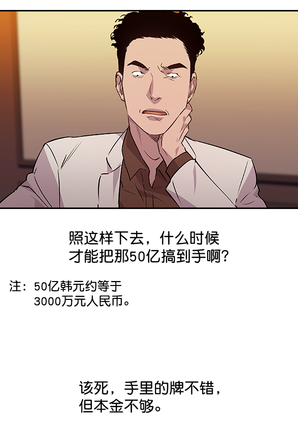 第 53 页