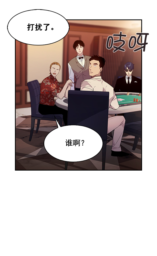 第 55 页