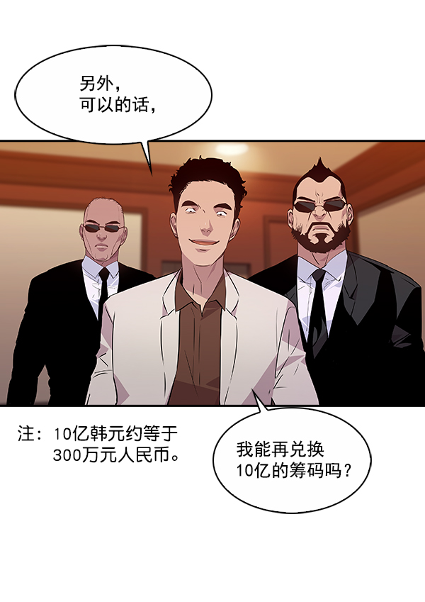 第 74 页
