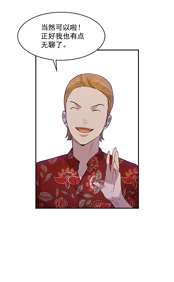 第 76 页