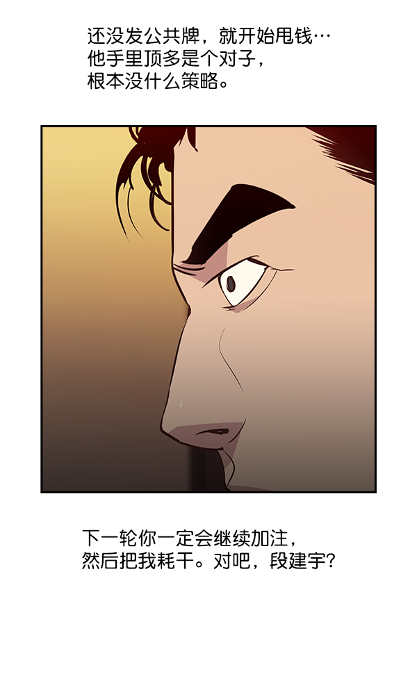 第 86 页