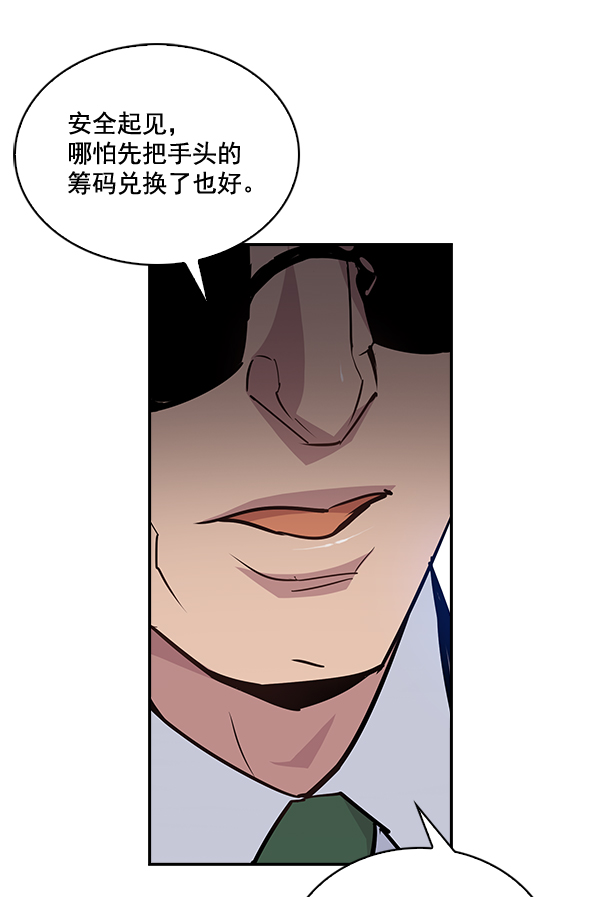 第 56 页