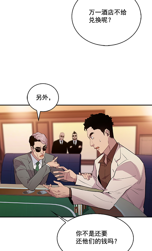 第 57 页