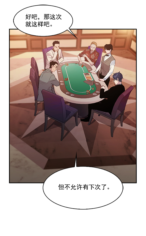 第 73 页