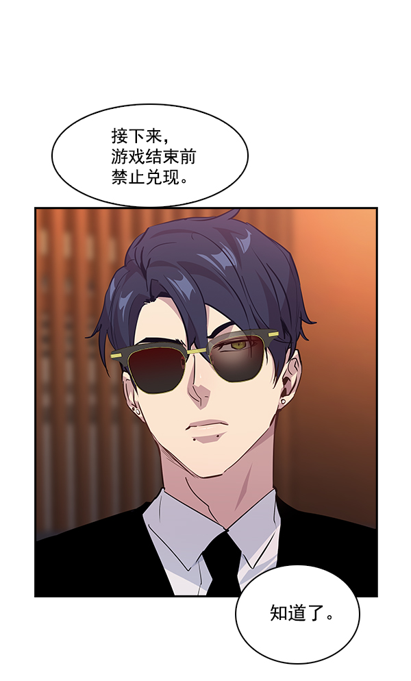 第 74 页