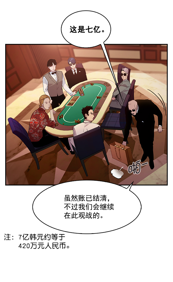 第 77 页