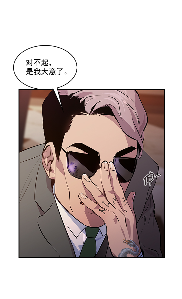 第 89 页