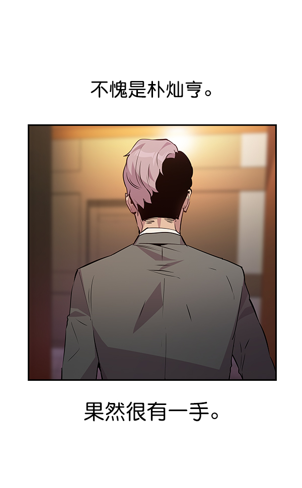 第 92 页
