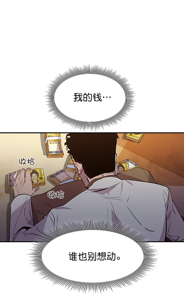 第 93 页