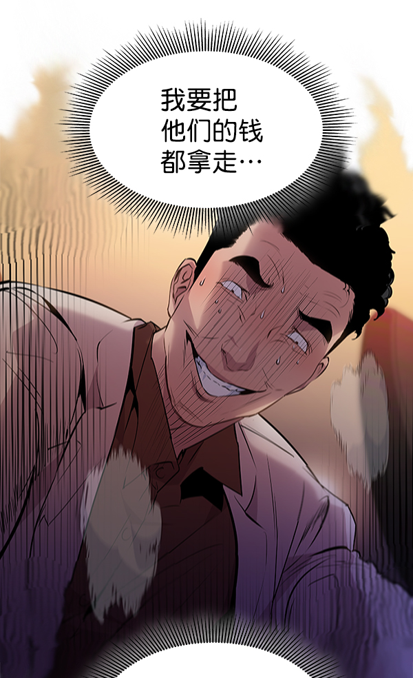 第 95 页