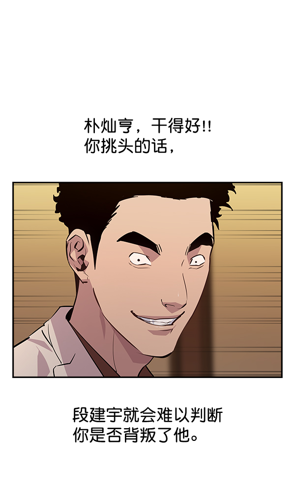 第 67 页