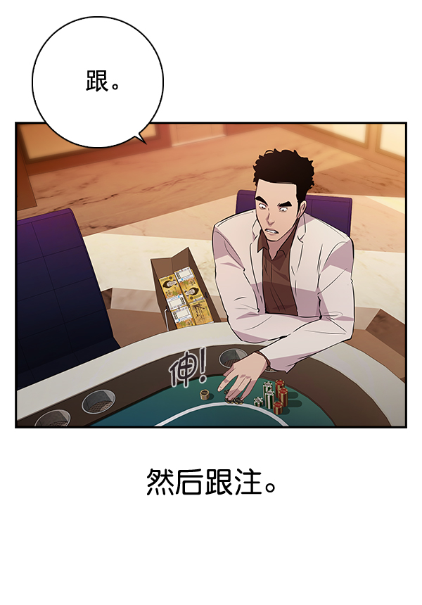 第 71 页