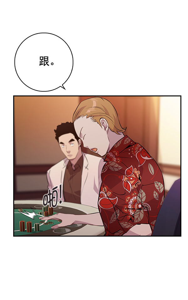 第 72 页