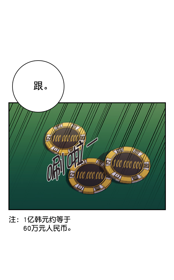 第 74 页