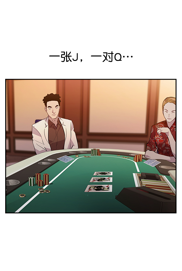 第 76 页