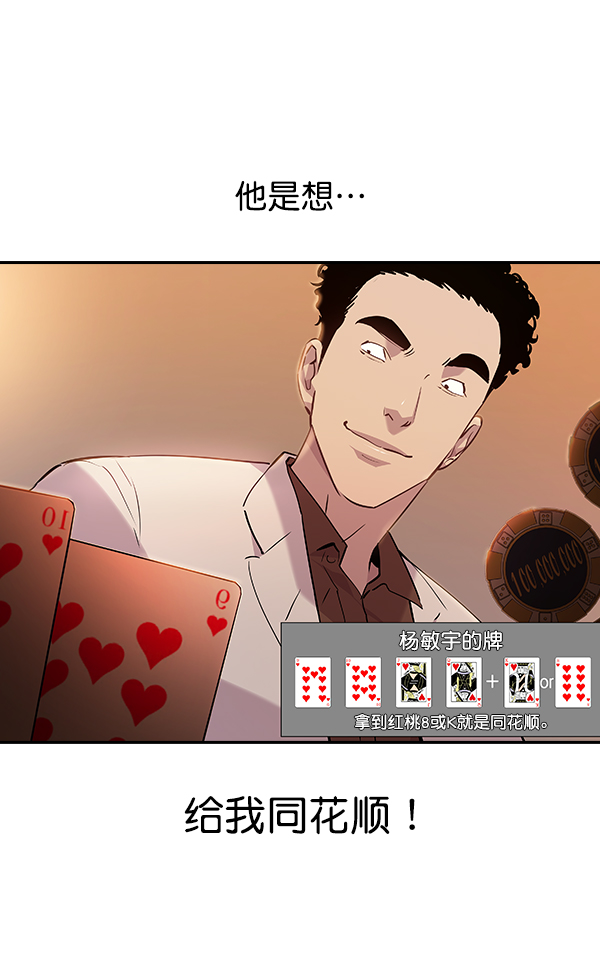 第 78 页