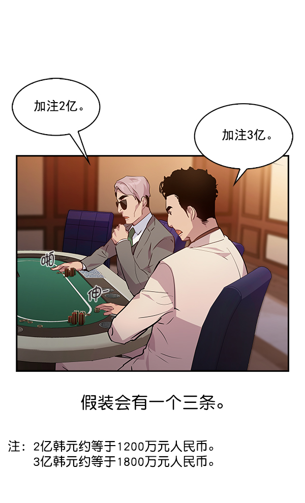 第 80 页