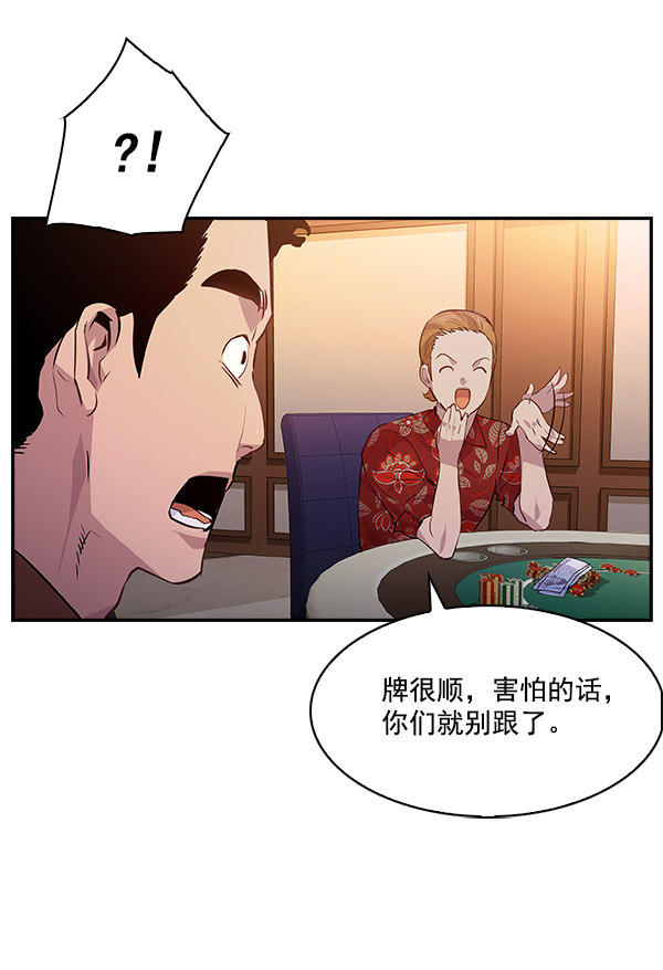 第 84 页