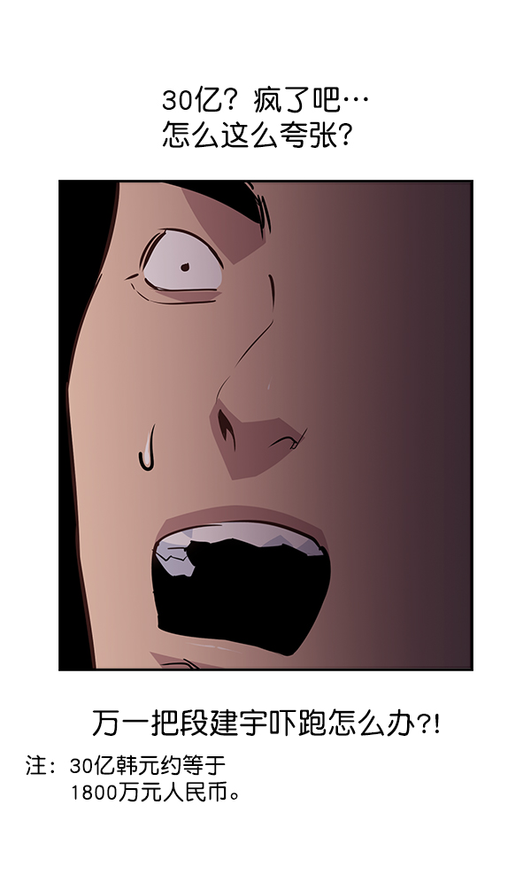 第 85 页