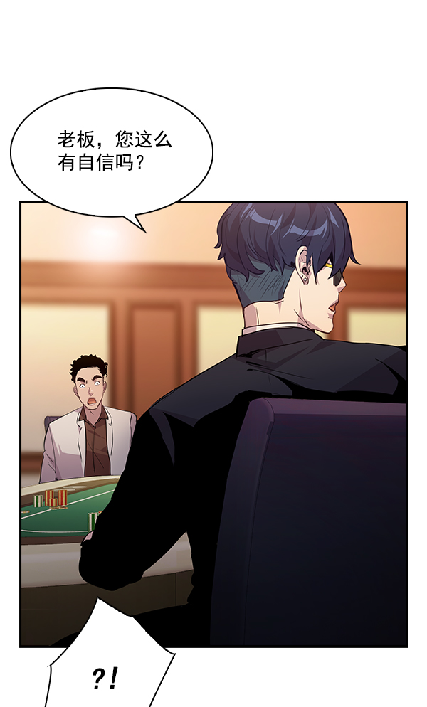 第 86 页