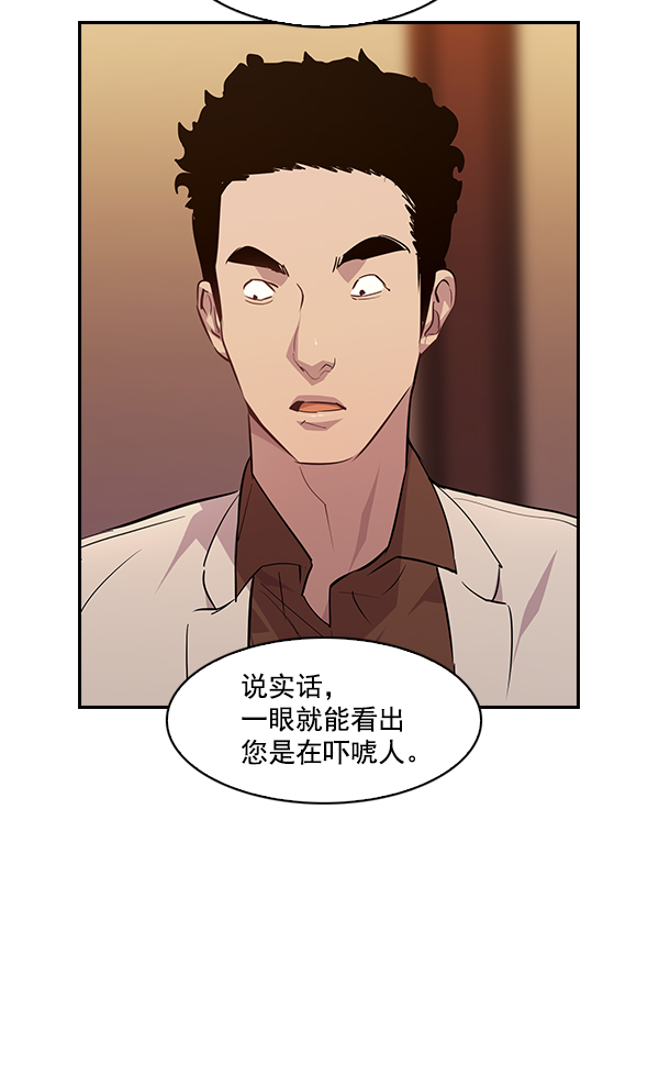 第 88 页