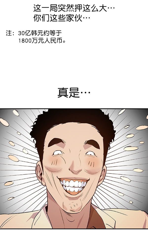 第 90 页