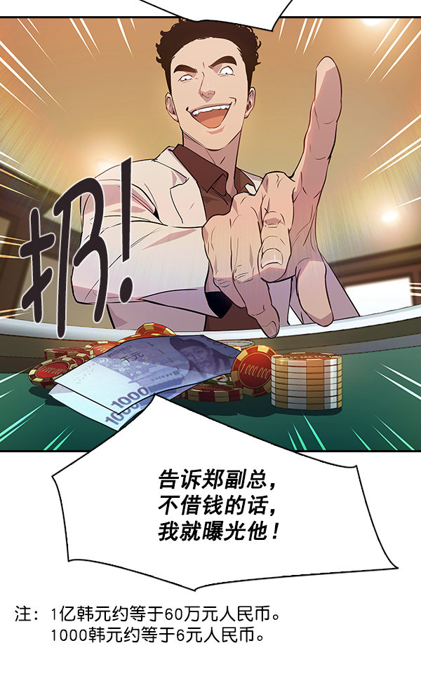 第 97 页
