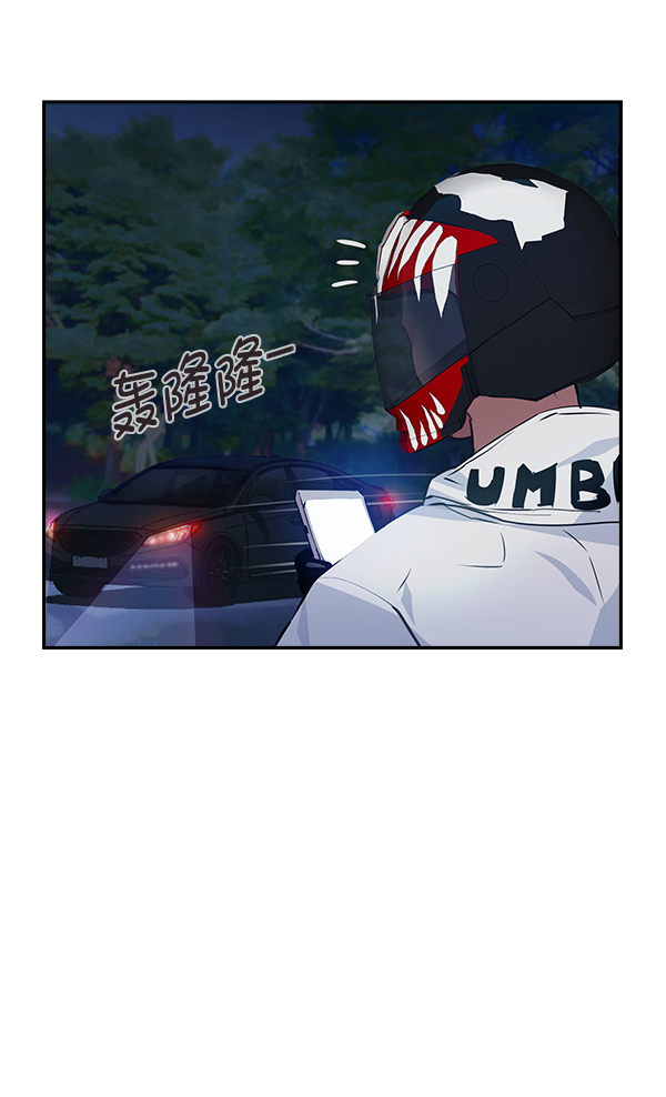 第 56 页