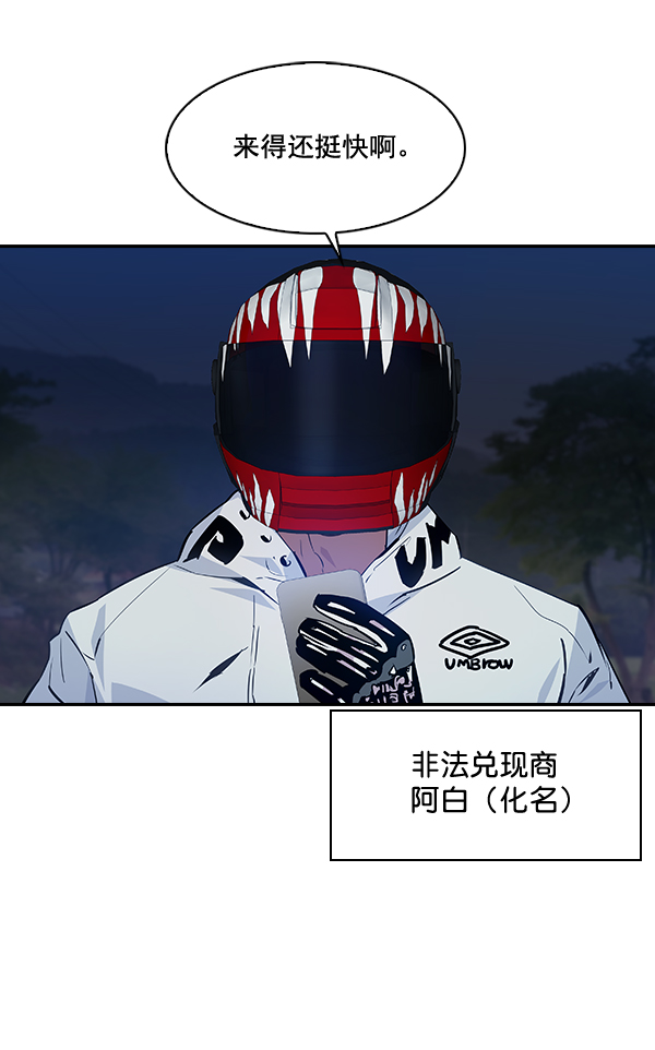 第 59 页
