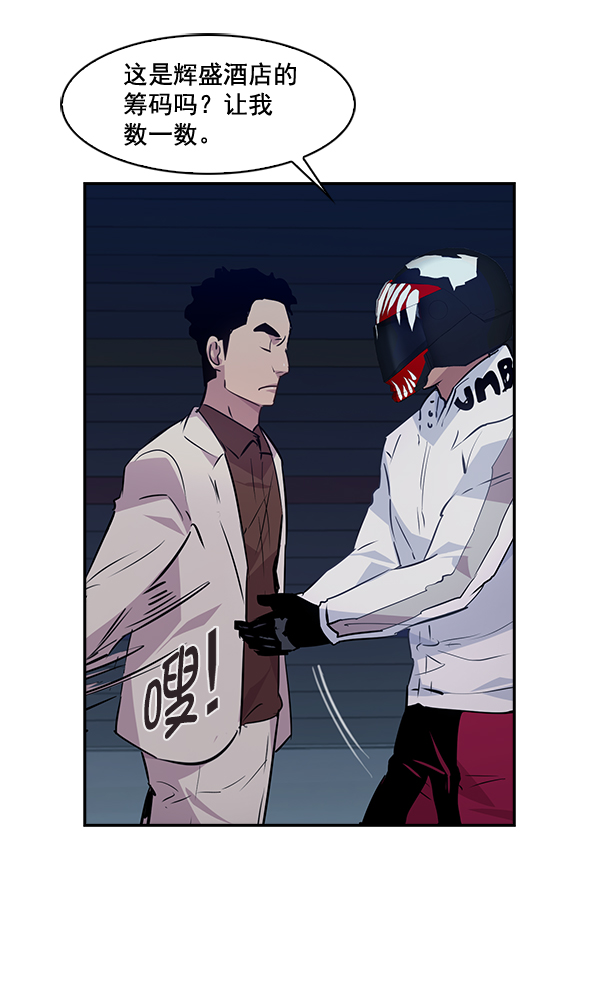 第 62 页