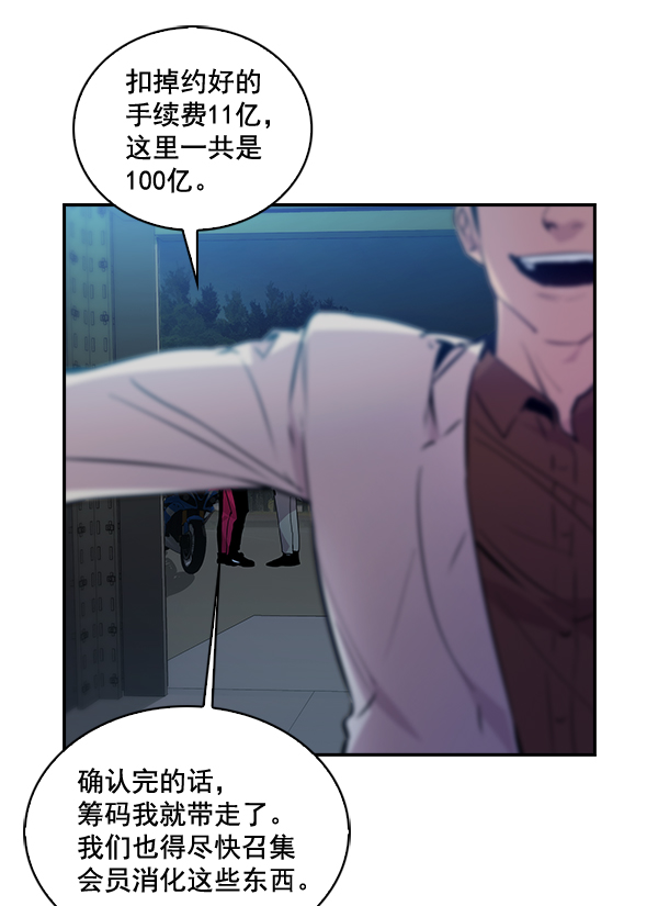 第 72 页