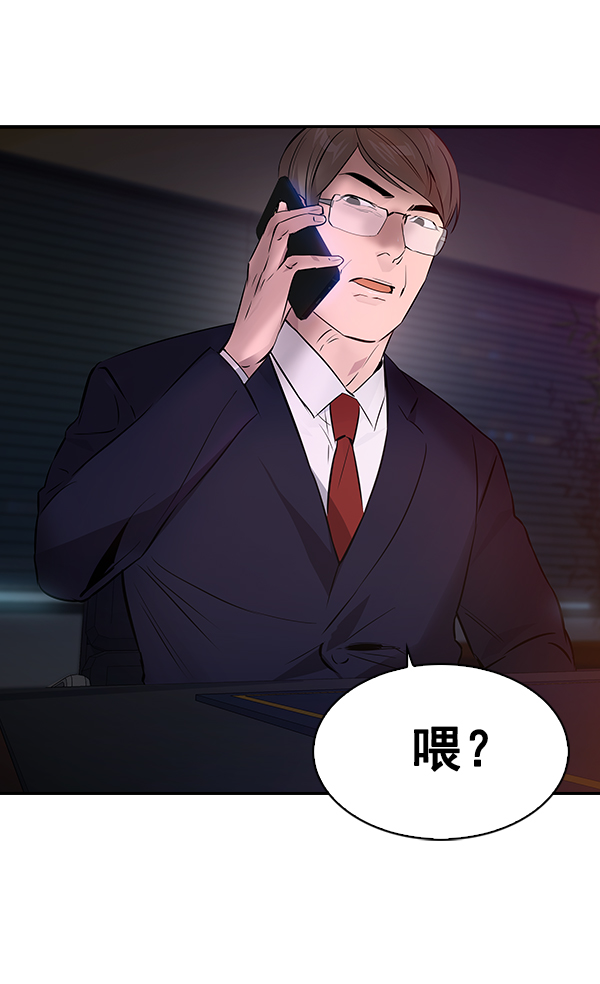 第 105 页
