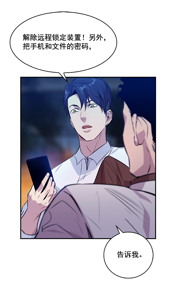 第 71 页
