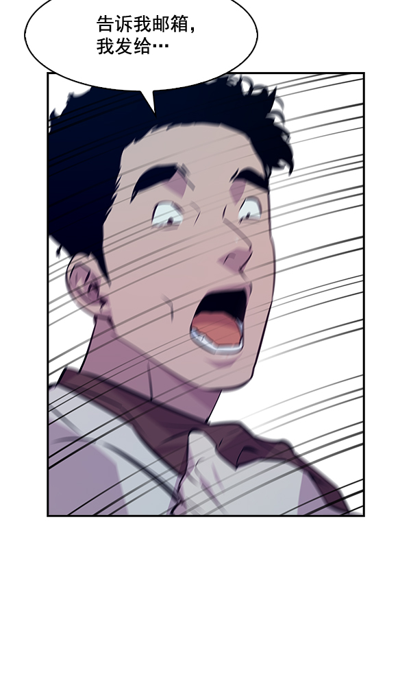 第 74 页