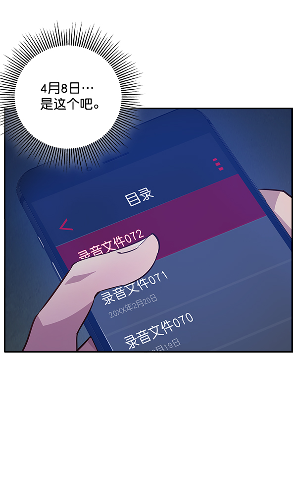 第 85 页