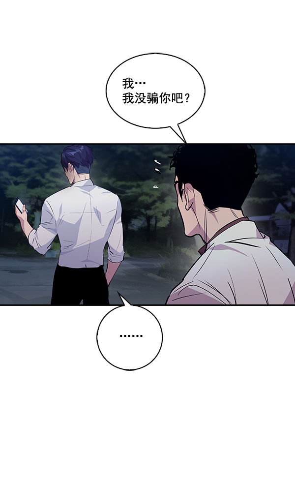 第 88 页