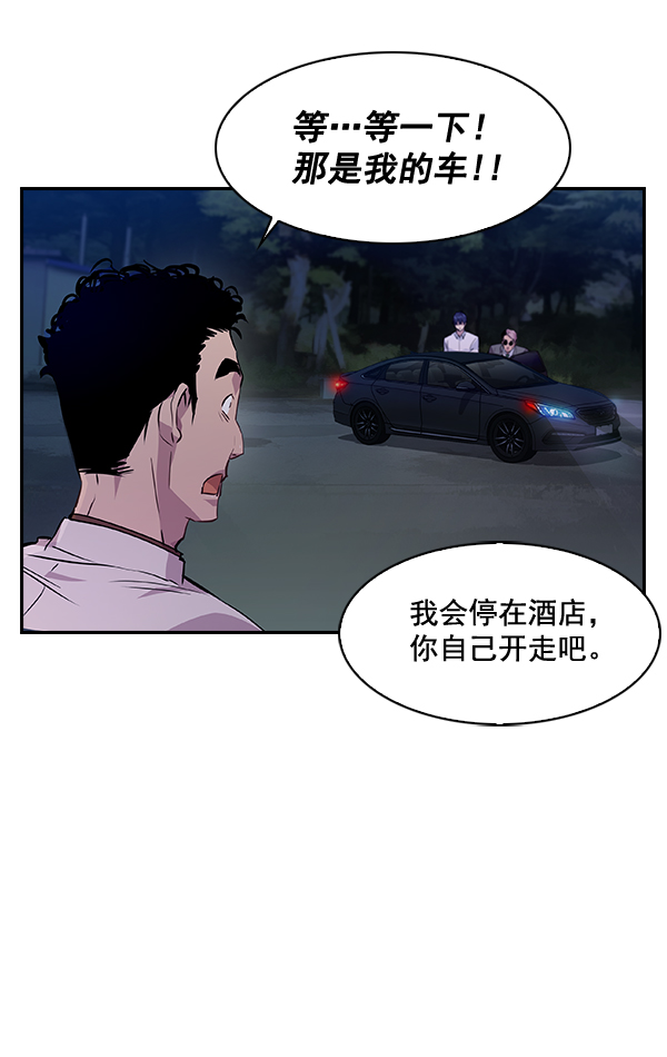 第 93 页