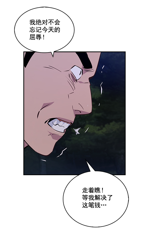 第 96 页