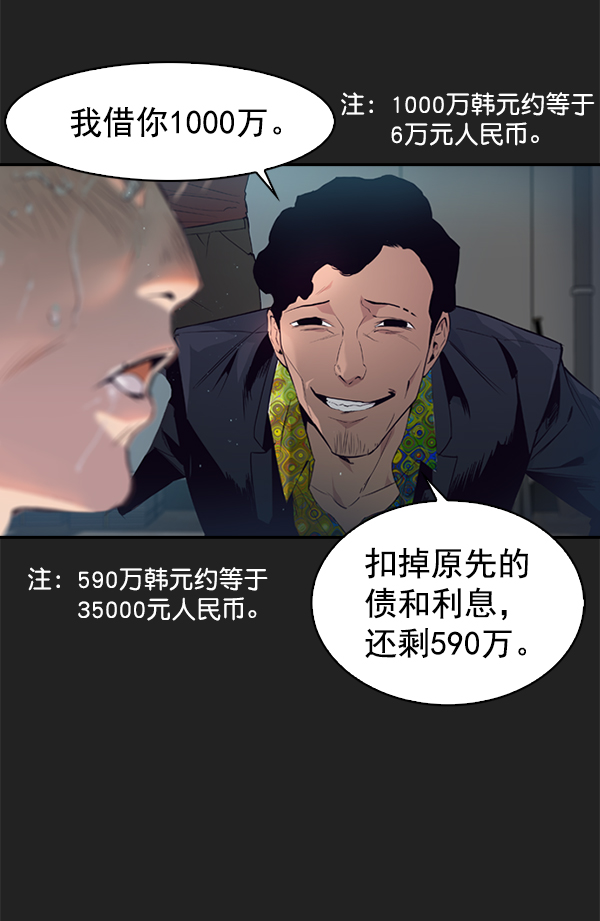 第 49 页