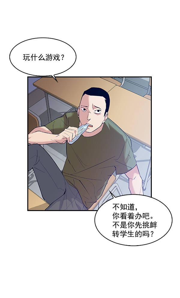第 53 页