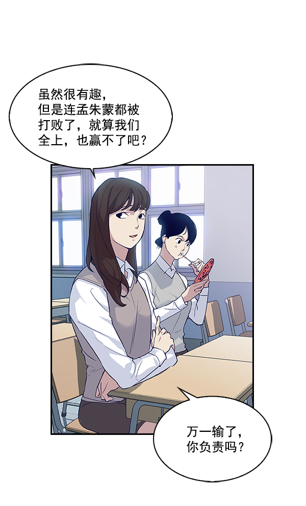 第 54 页