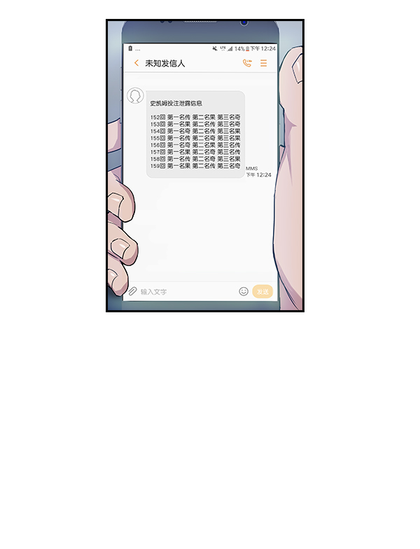 第 76 页