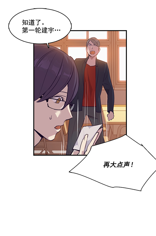 第 85 页