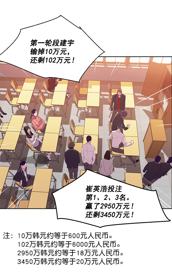 第 89 页