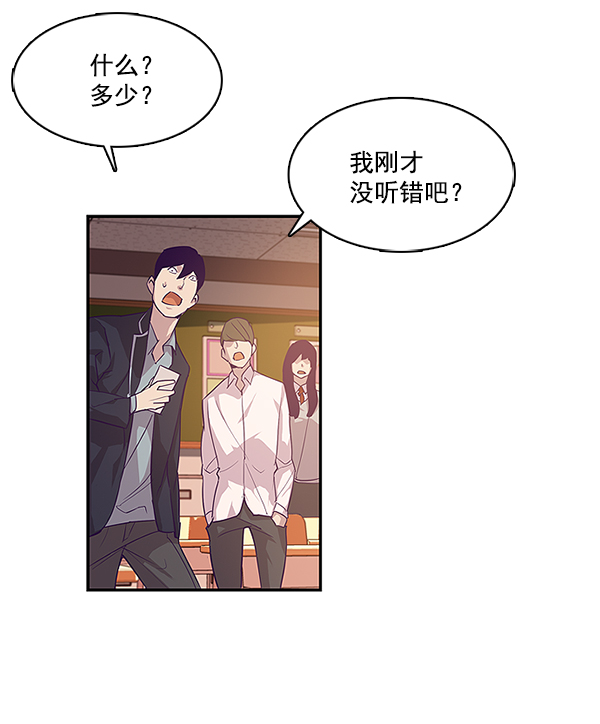 第 90 页