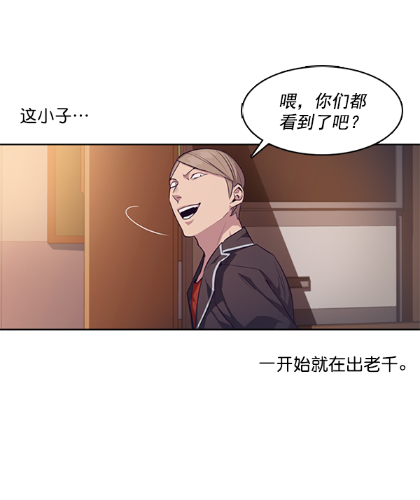 第 93 页