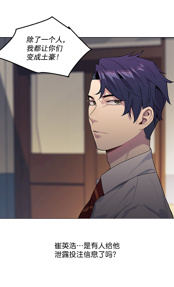 第 97 页