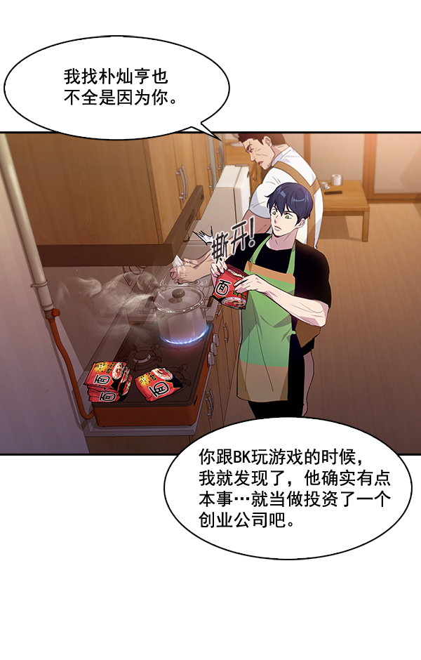 第 60 页