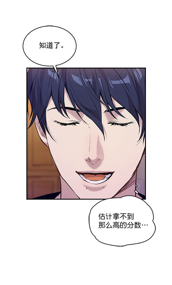 第 73 页
